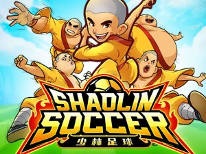 Shaolin Soccer - Cassino - Ritzslots