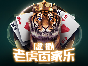 Virtual Tiger Baccarat - Cassino - Ritzslots