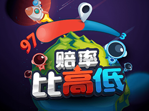 Odds Hi Lo - Cassino - Ritzslots
