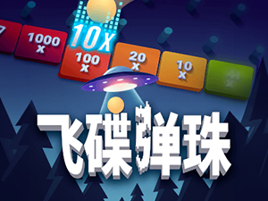 Plinko UFO - Cassino - Ritzslots
