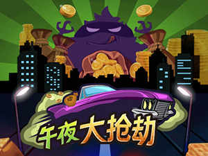 Midnight Robbery - Cassino - Ritzslots