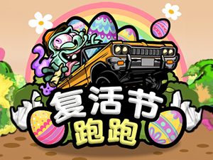 Easter Run - Cassino - Ritzslots